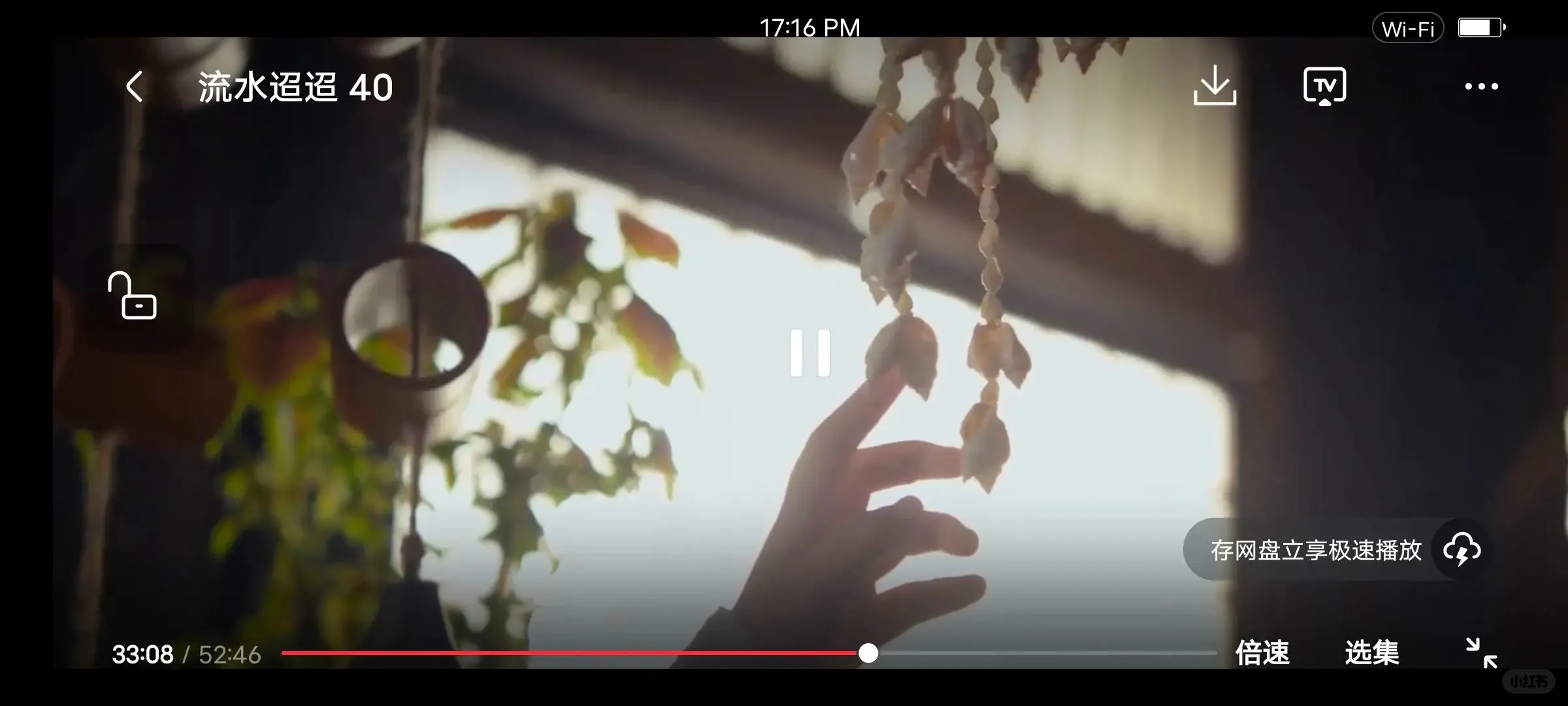 看剧必备追剧app，适合iOS和安卓