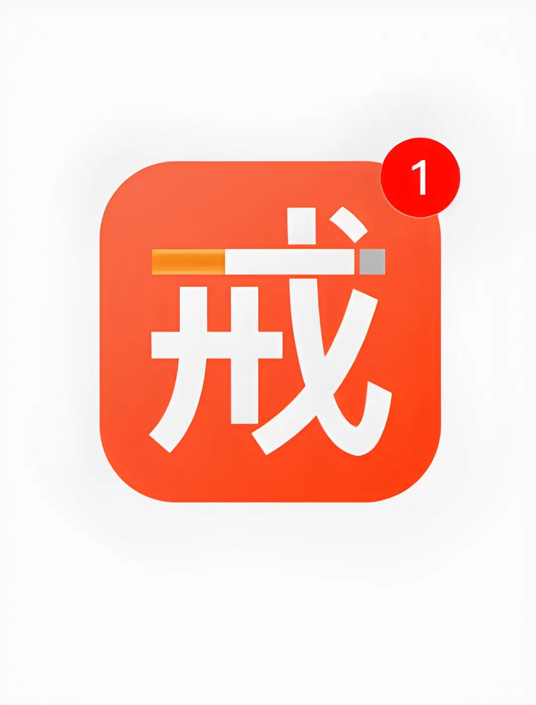 福利来了～～～