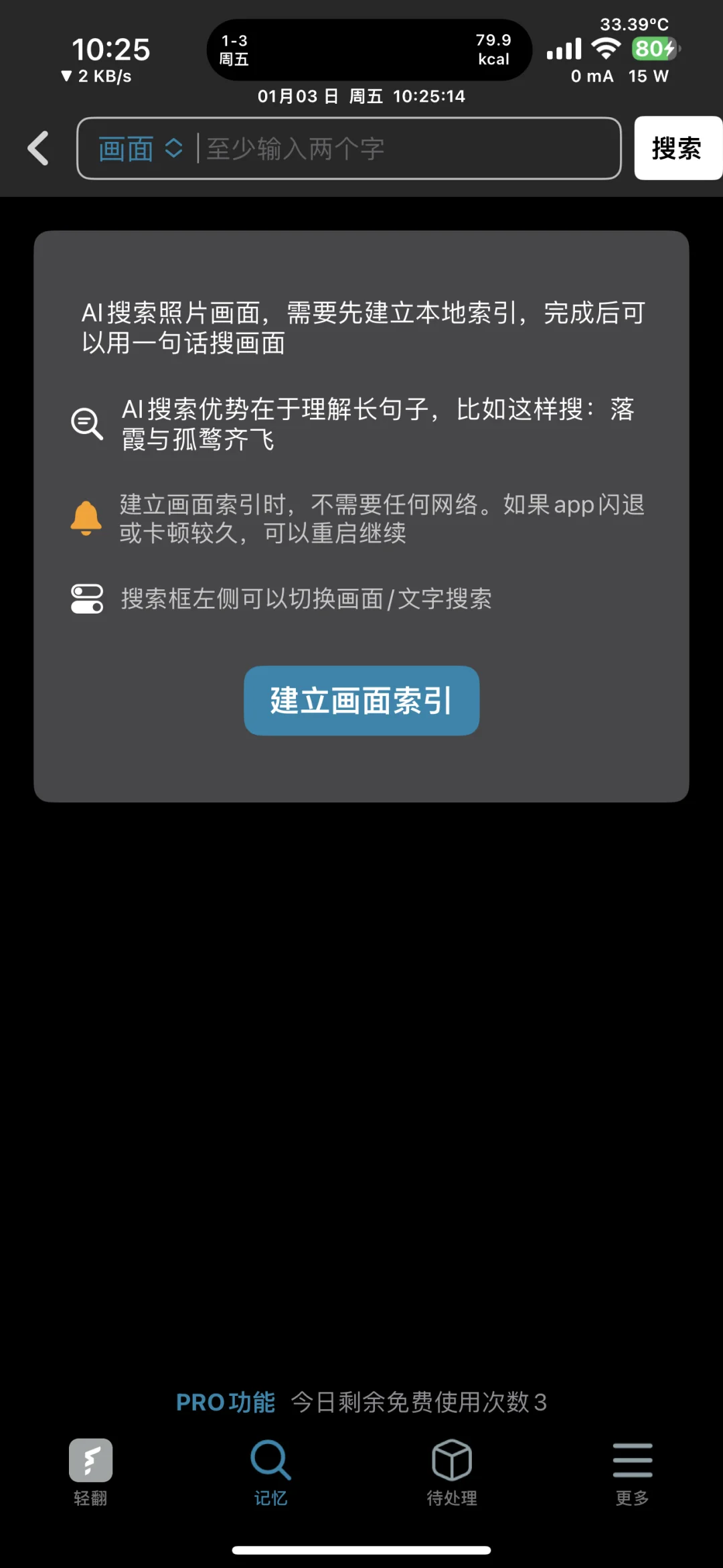 好用的照片整理软件推荐