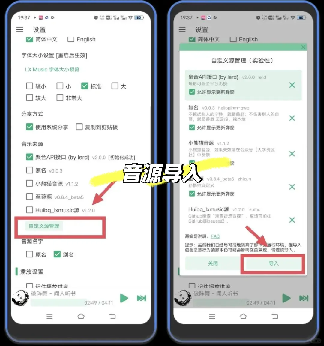 版本更新,支持下载,好用的音乐软件