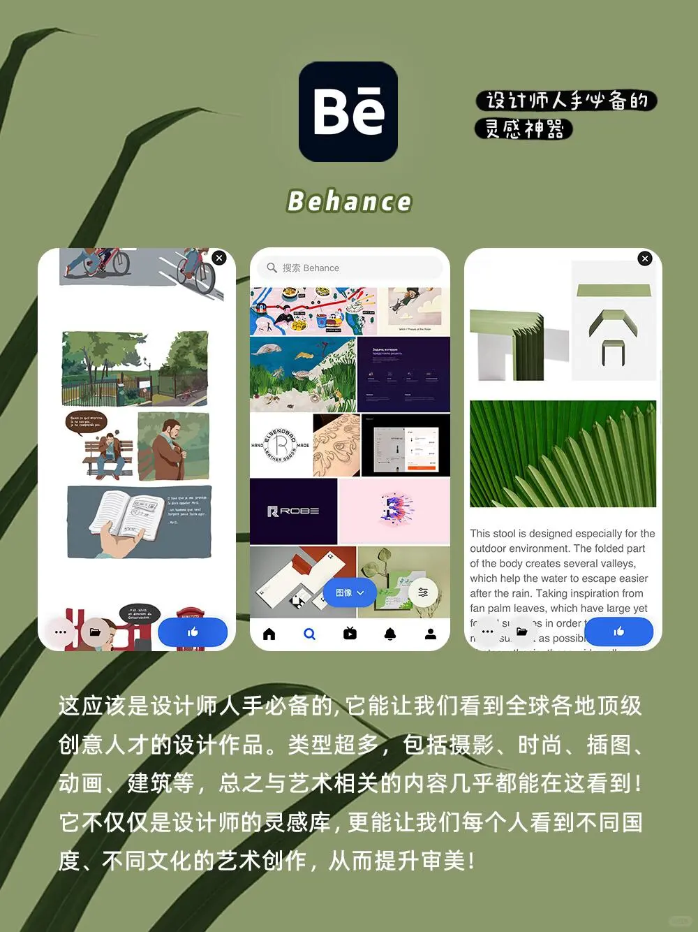 8款小众女性高级app