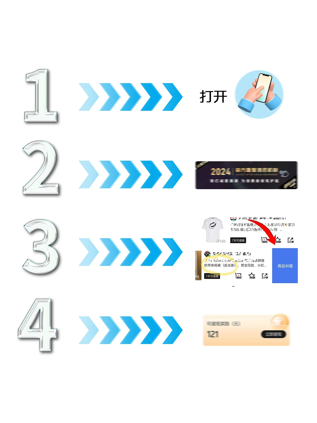 后悔没早发现的54个搞钱APP！2025闷声变富