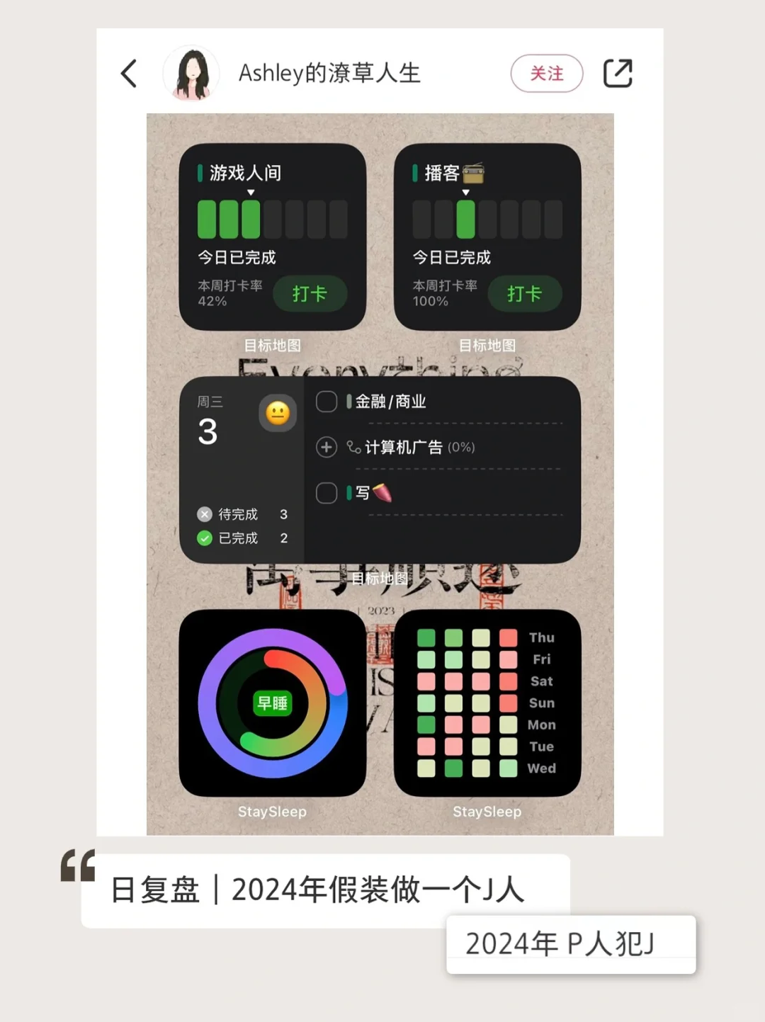 手机桌面暴露了当代年轻人的精神状态👀