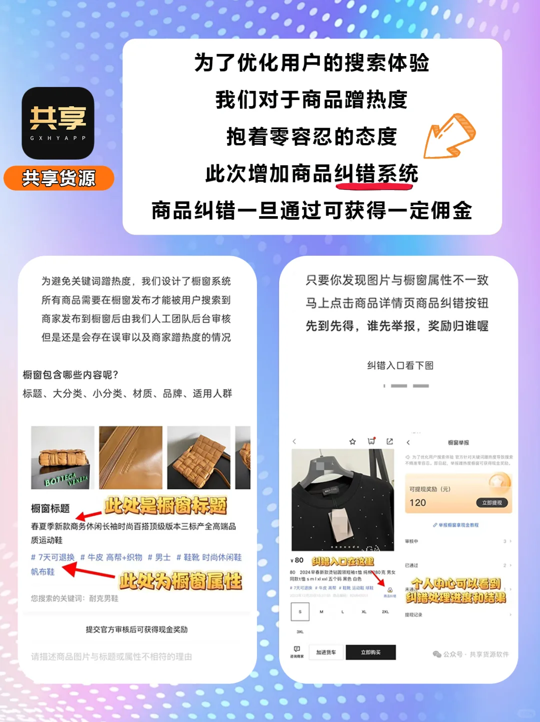 后悔没早发现的54个搞钱APP！2025闷声变富