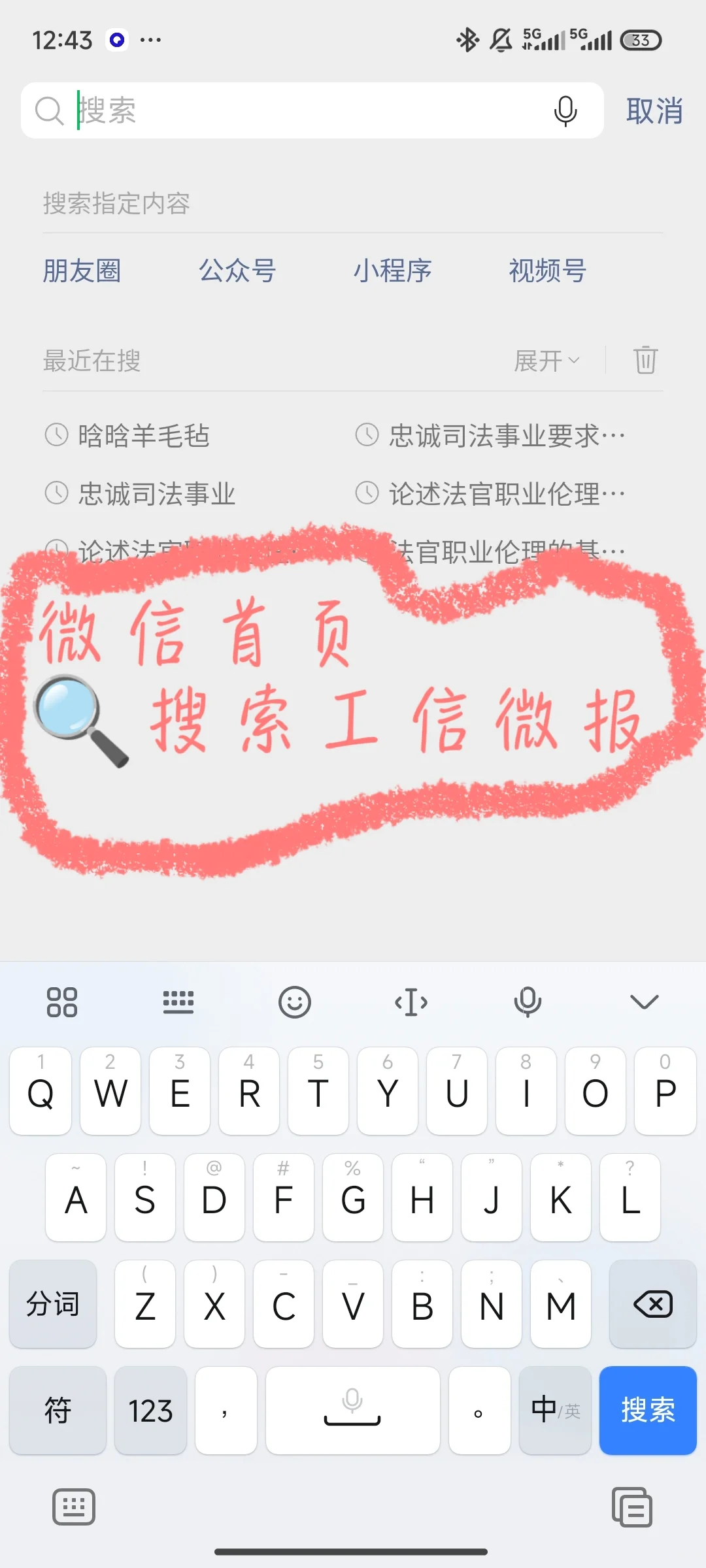 📖手把手教程｜手机APP查询解绑