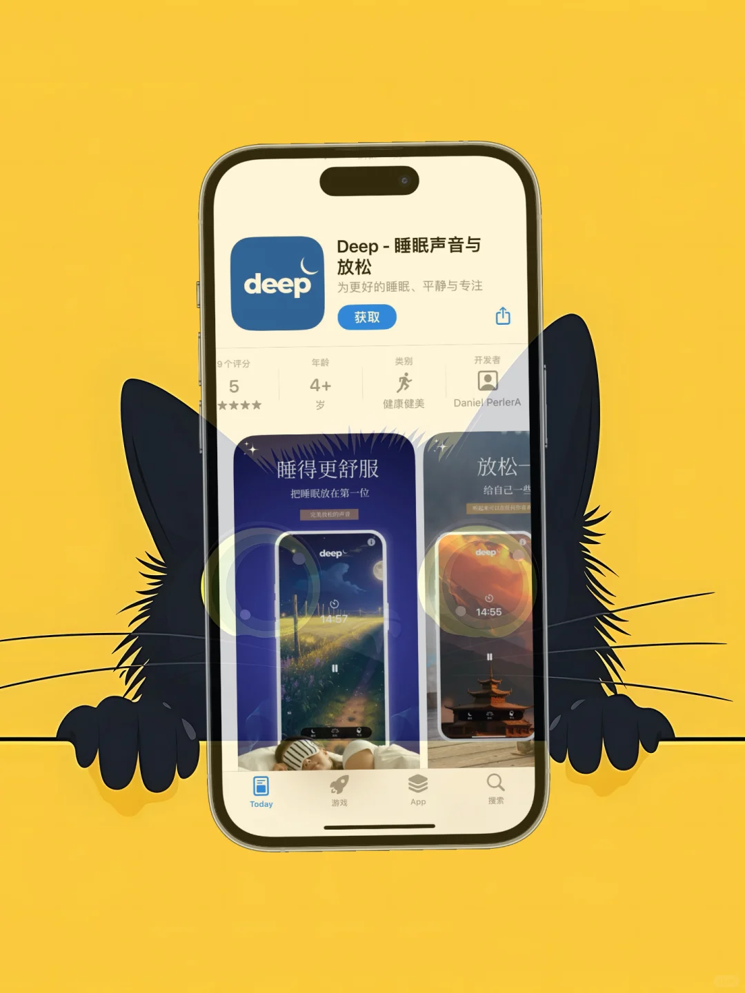 iOS限免应用,24/12/23