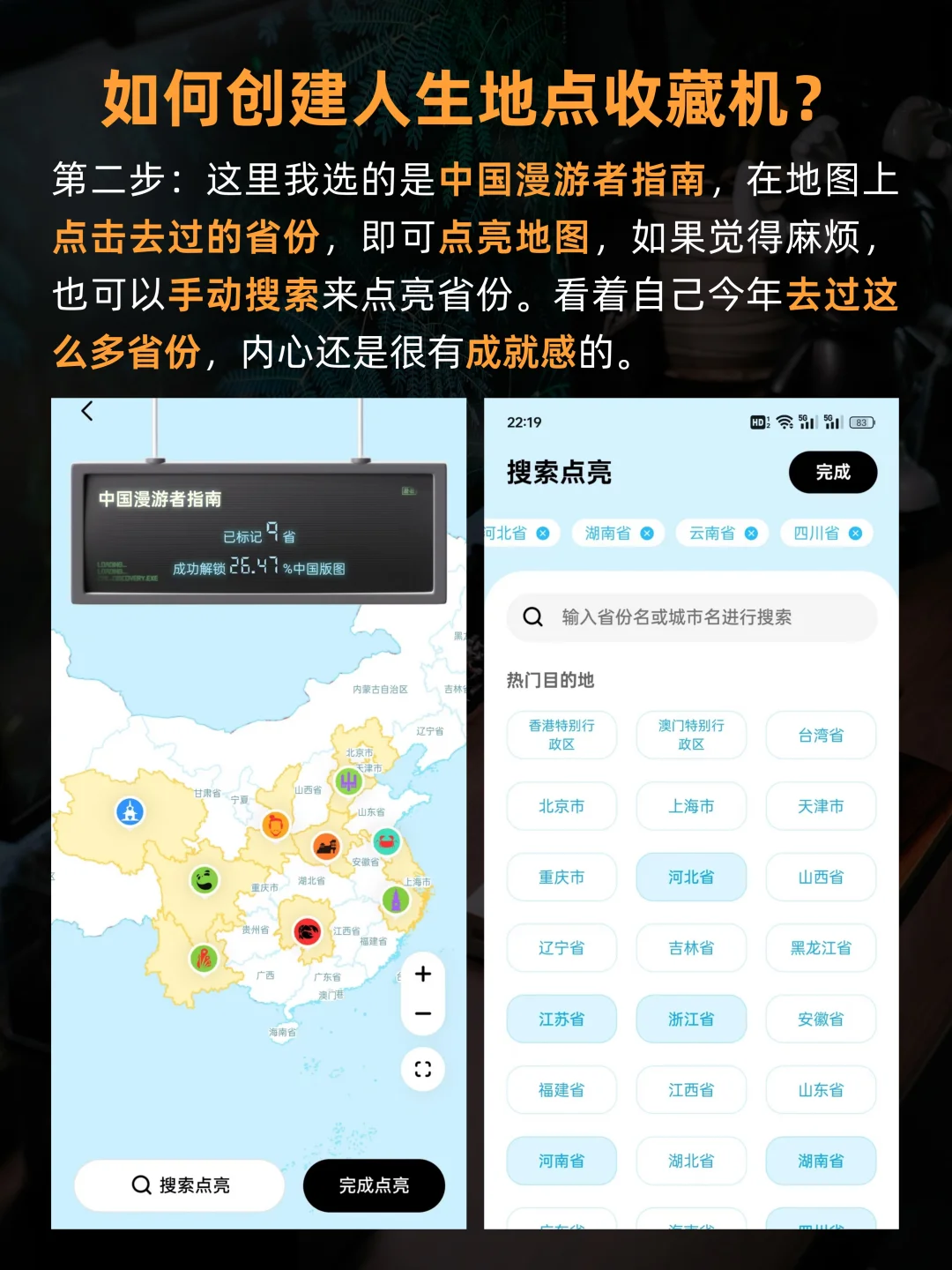 这款小众宝藏APP,年度报告好用到哭😭