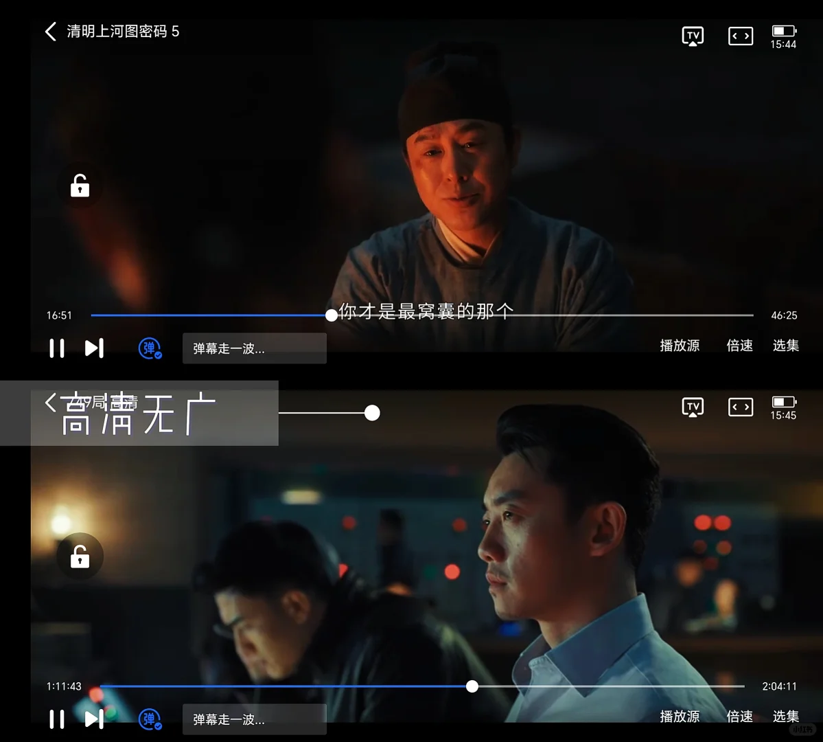 追剧app安卓ios🚗