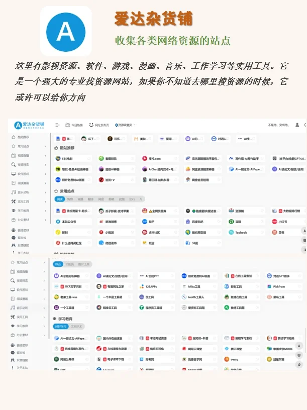 女生手机里面必备的神仙小软件，用了戒不掉