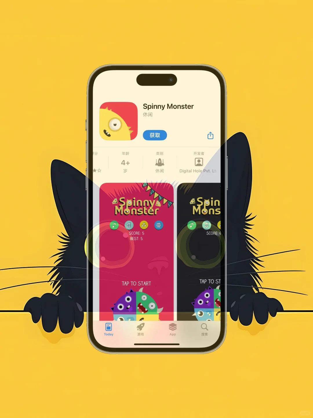 iOS限免应用,24/12/23