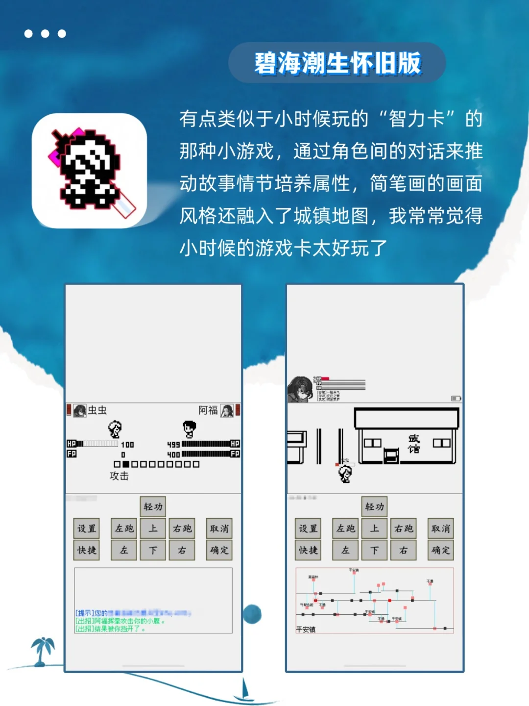 学生党手机里该有的8款宝藏app