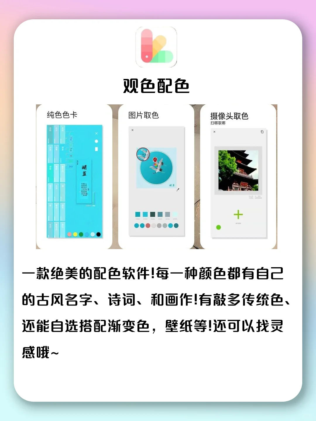 这些app，越用越爱