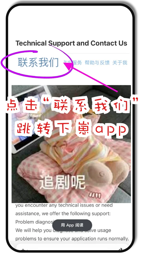 苹果追剧app上新❗免费追剧神器❗