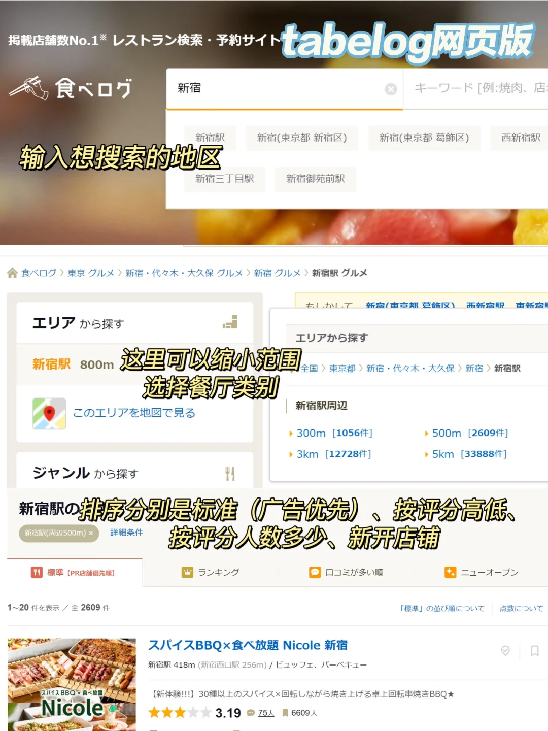 亲测实用!🇯🇵日本留学生活必备app大合集!