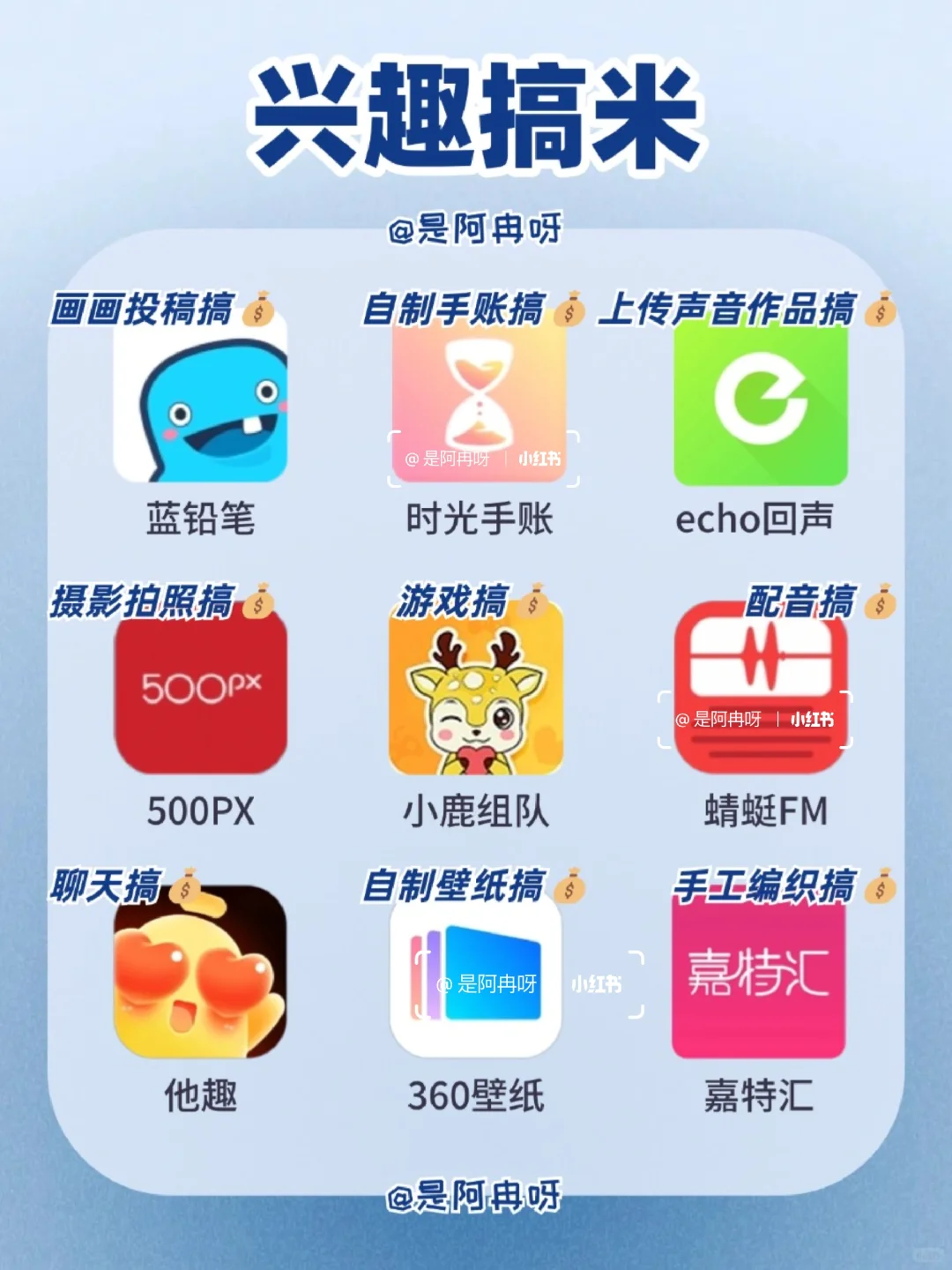 学生党必备🔥寒假用ai软件搞钱狠狠逆袭！