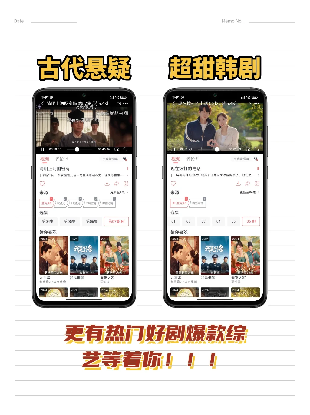 安卓iOS苹果通用免费看剧app纯自用分享软件