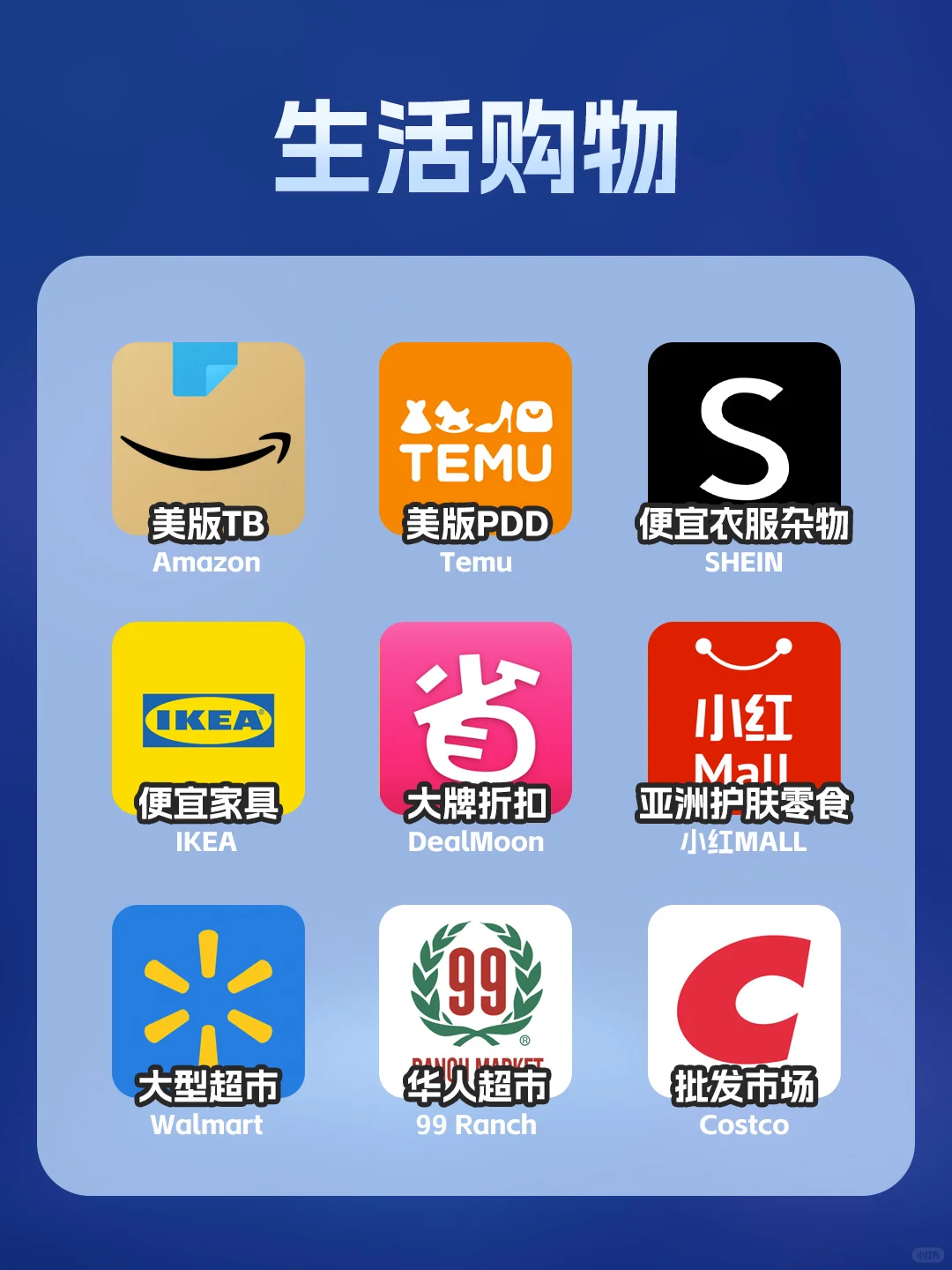 在美华人生活必备APP大全|吃喝玩乐全覆盖