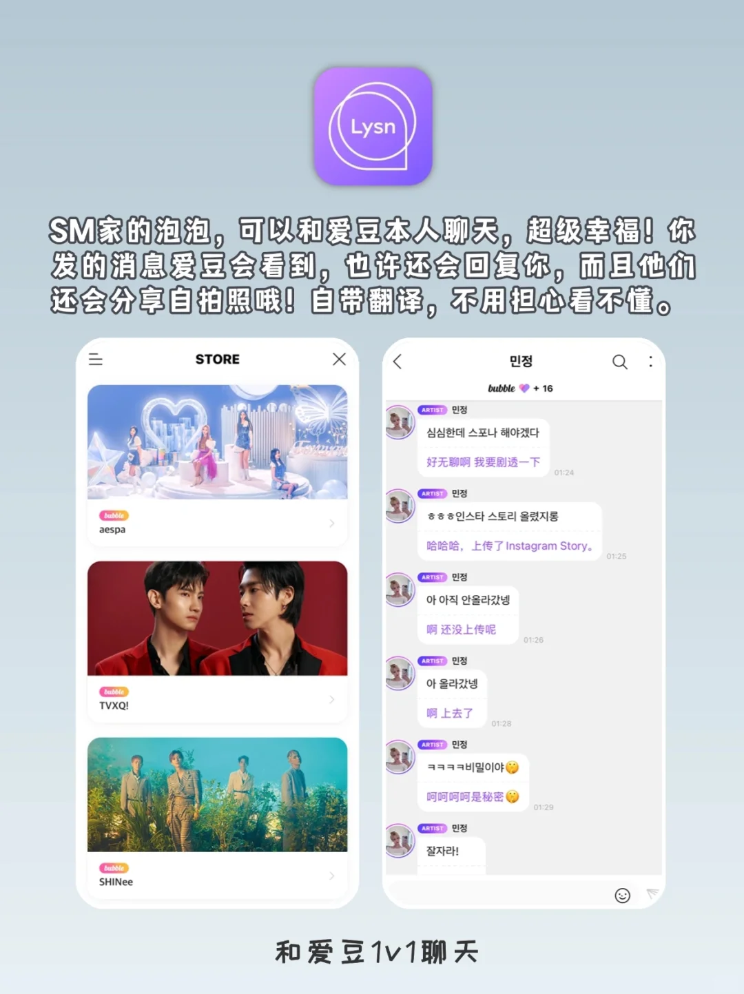 为爱豆打call！6款适合追星宝宝体质的app！