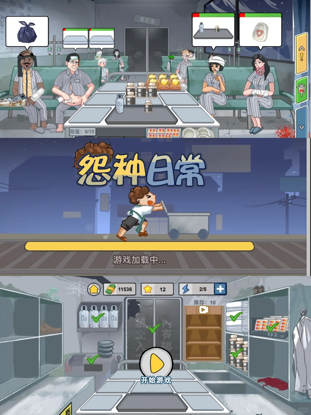 耶唔～这些网页小游戏终于可以🈚广畅玩啦！