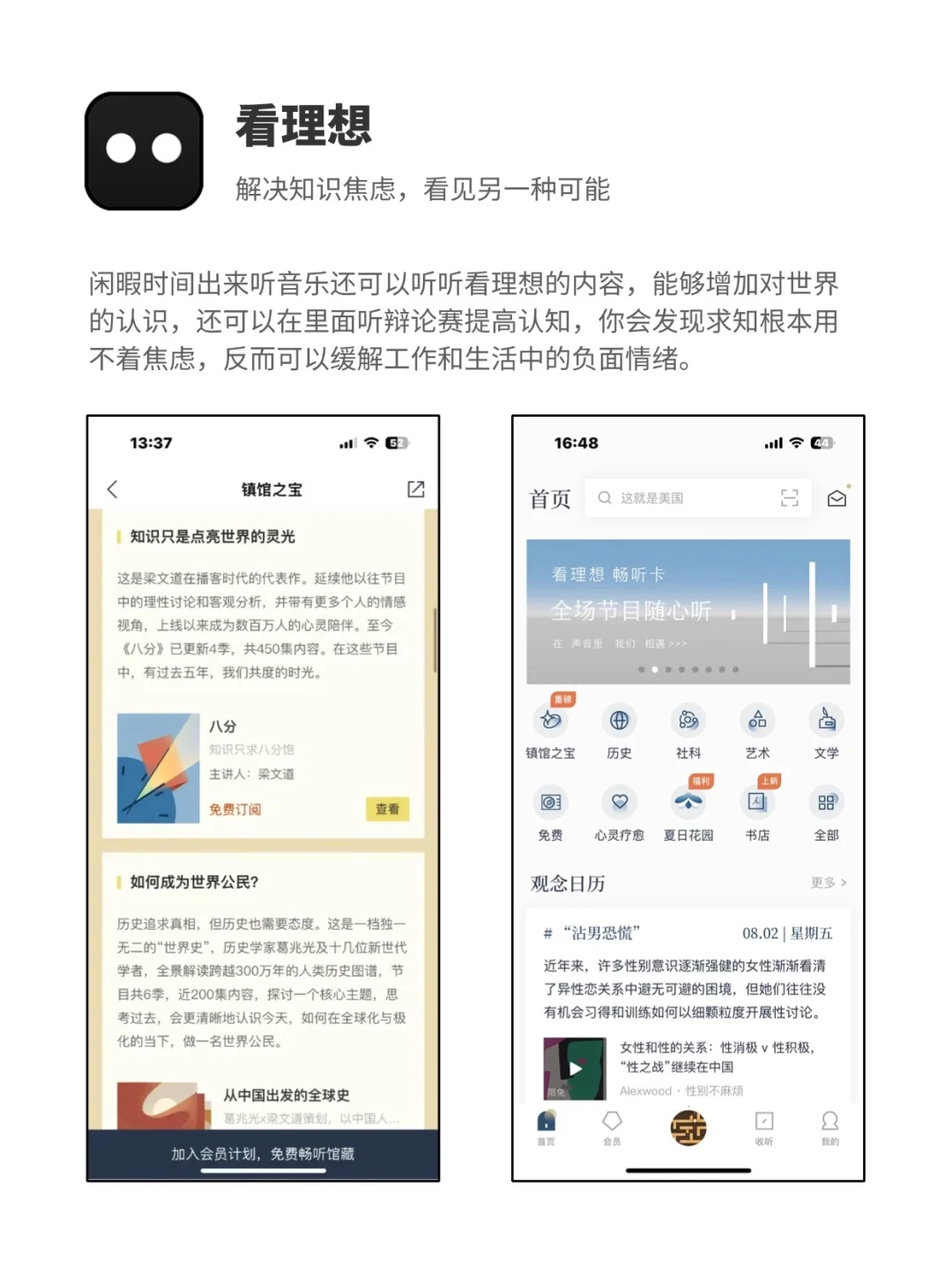 体制内人进！警惕温水煮青蛙！