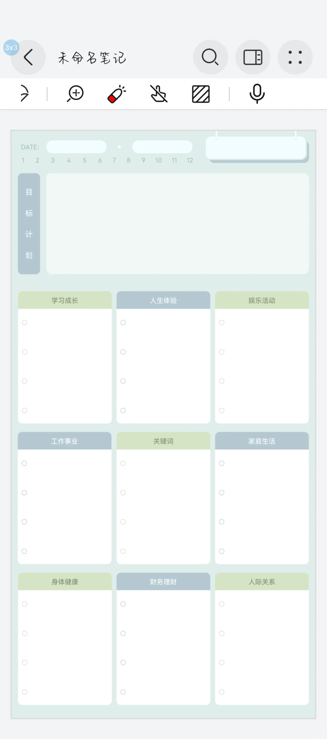 (⊙o⊙)哇！华为给我省💰！