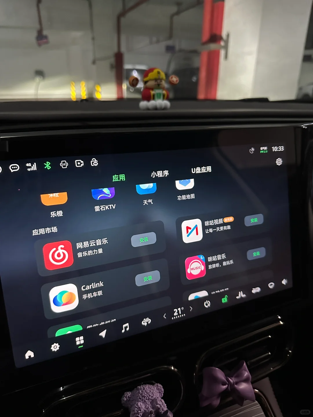 每次听音乐都是用的蓝牙听的 你们呢