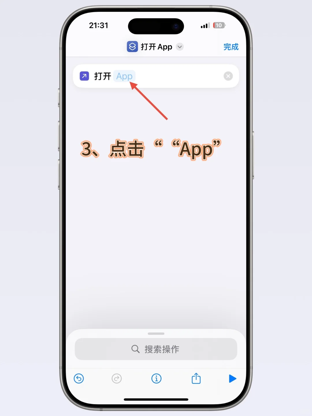 舒坦!iOS 18真·深色图标(内含保姆级教程)