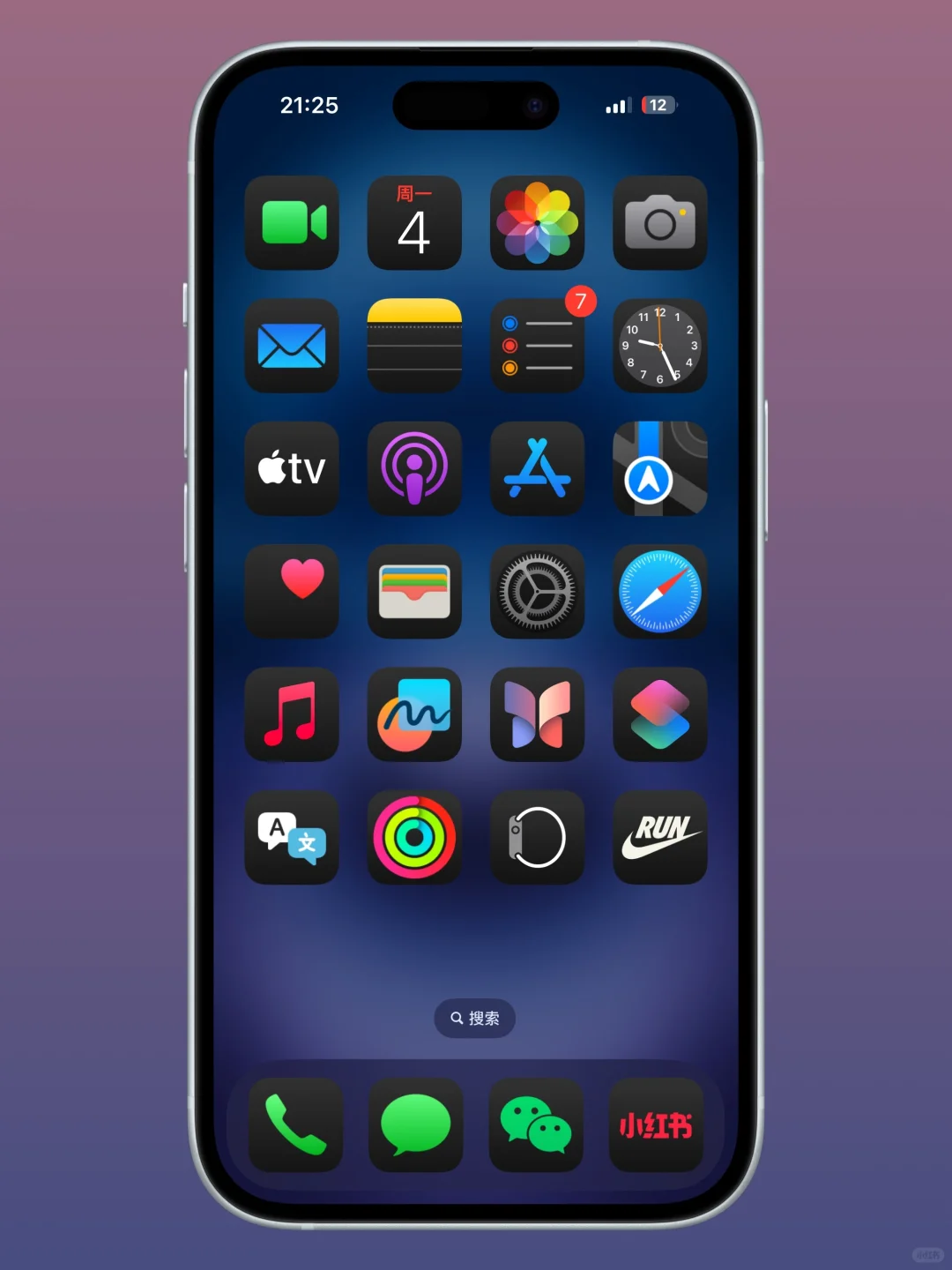 舒坦!iOS 18真·深色图标(内含保姆级教程)