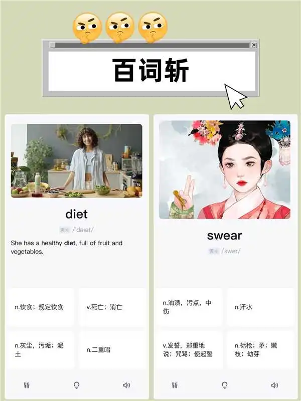 🌟8款背单词App哪个适合你???🌟