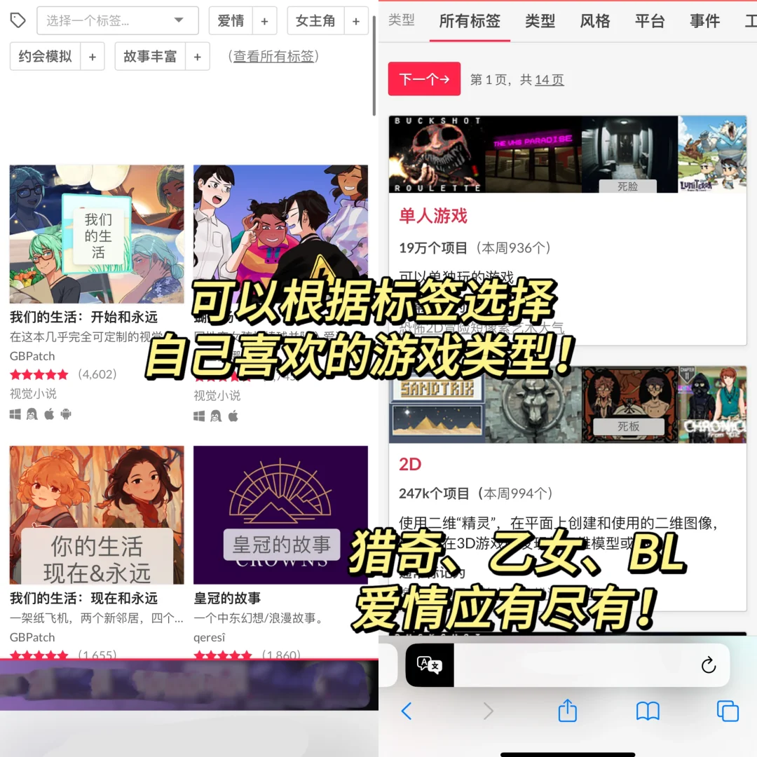 手机可以直接玩的乙女游戏网站！乙游人必备