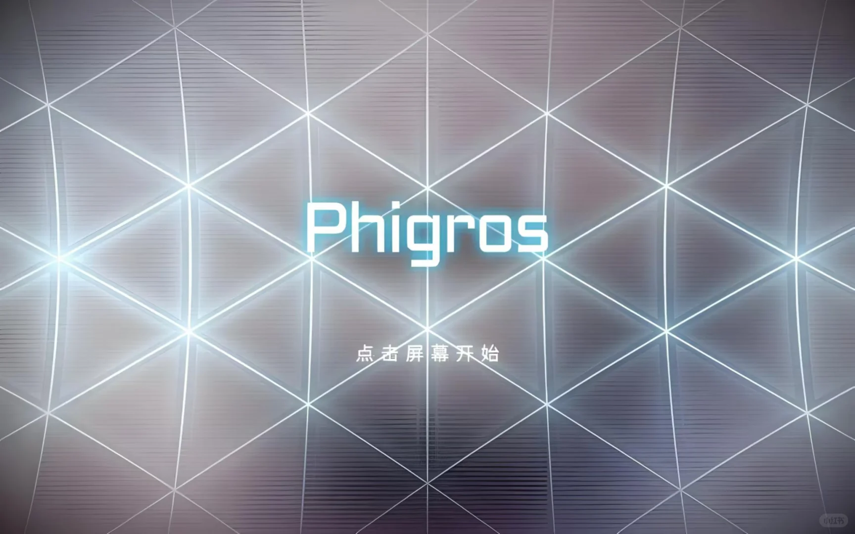 五款音游大乱斗,哪款才是你的心头好?