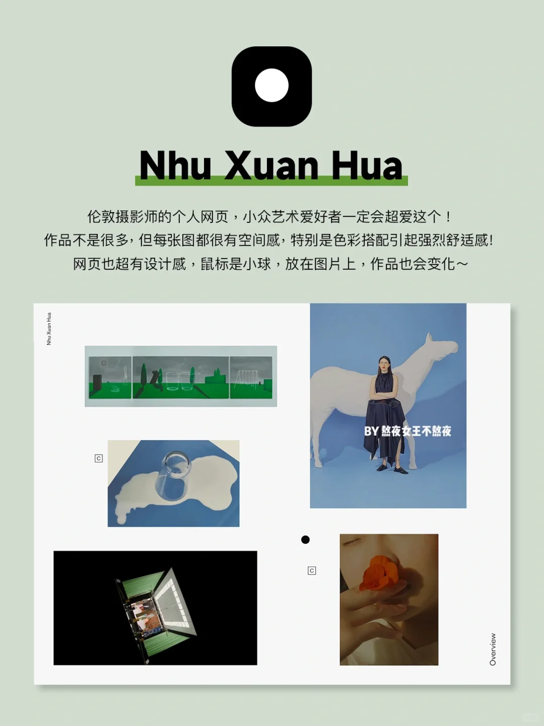 小众高级APP｜提升审美不花钱！气质女生必备！