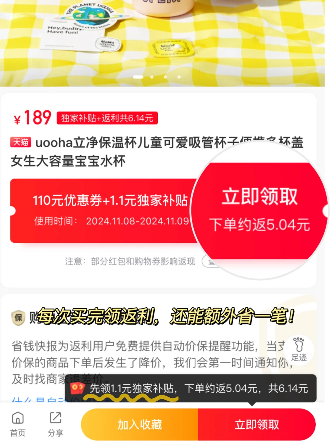 打破信息差❗️带娃5年，那些舍不得删除的app