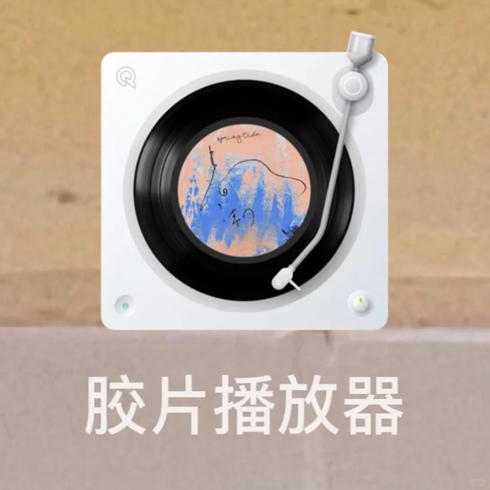 胶片播放器💿救！QQ音乐隐藏功能太心动了！