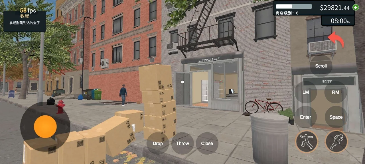 超市模拟器（安卓直装）免费分享～