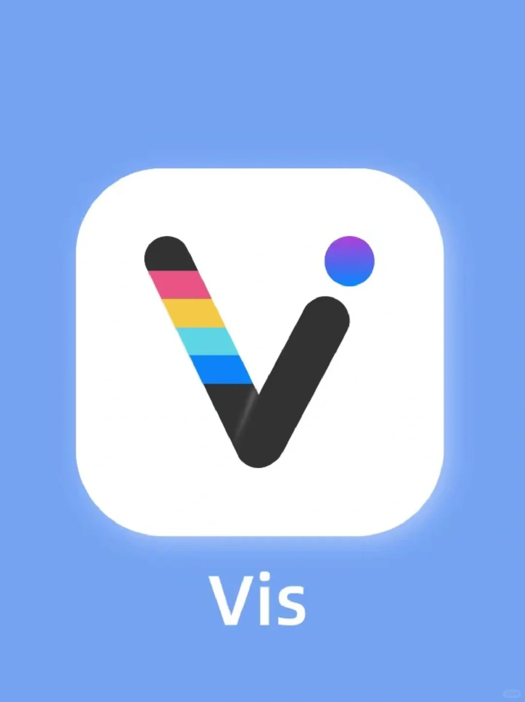 （满，不互）安利一个自律app vis