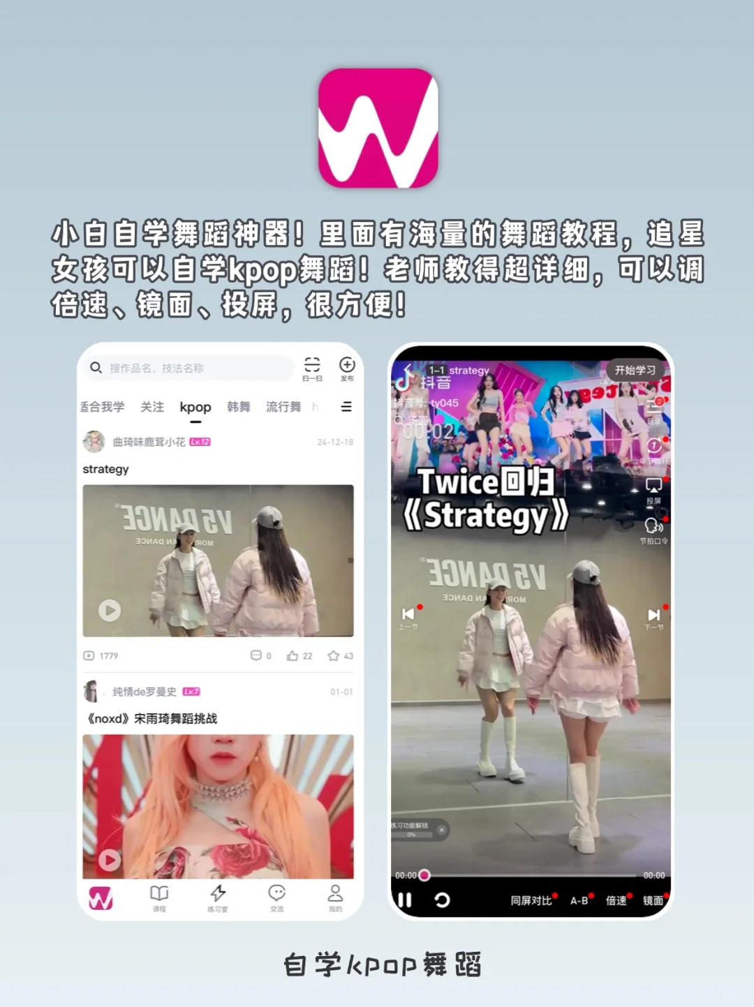 为爱豆打call！6款适合追星宝宝体质的app！