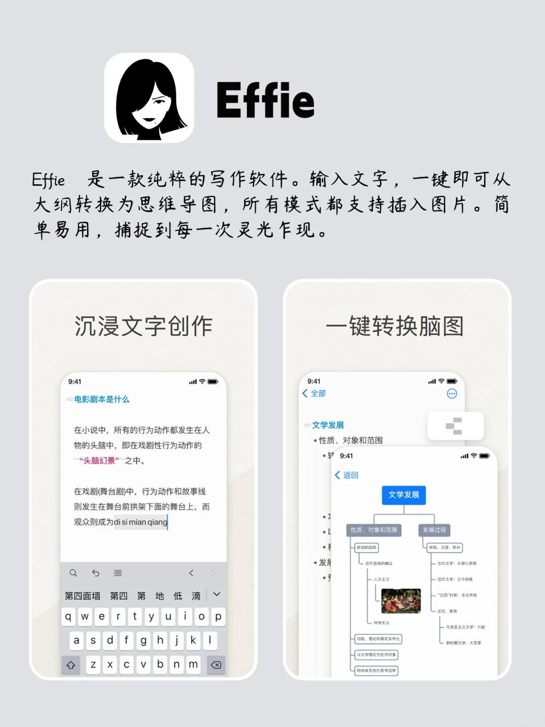 舍不得卸载的6款宝藏APP