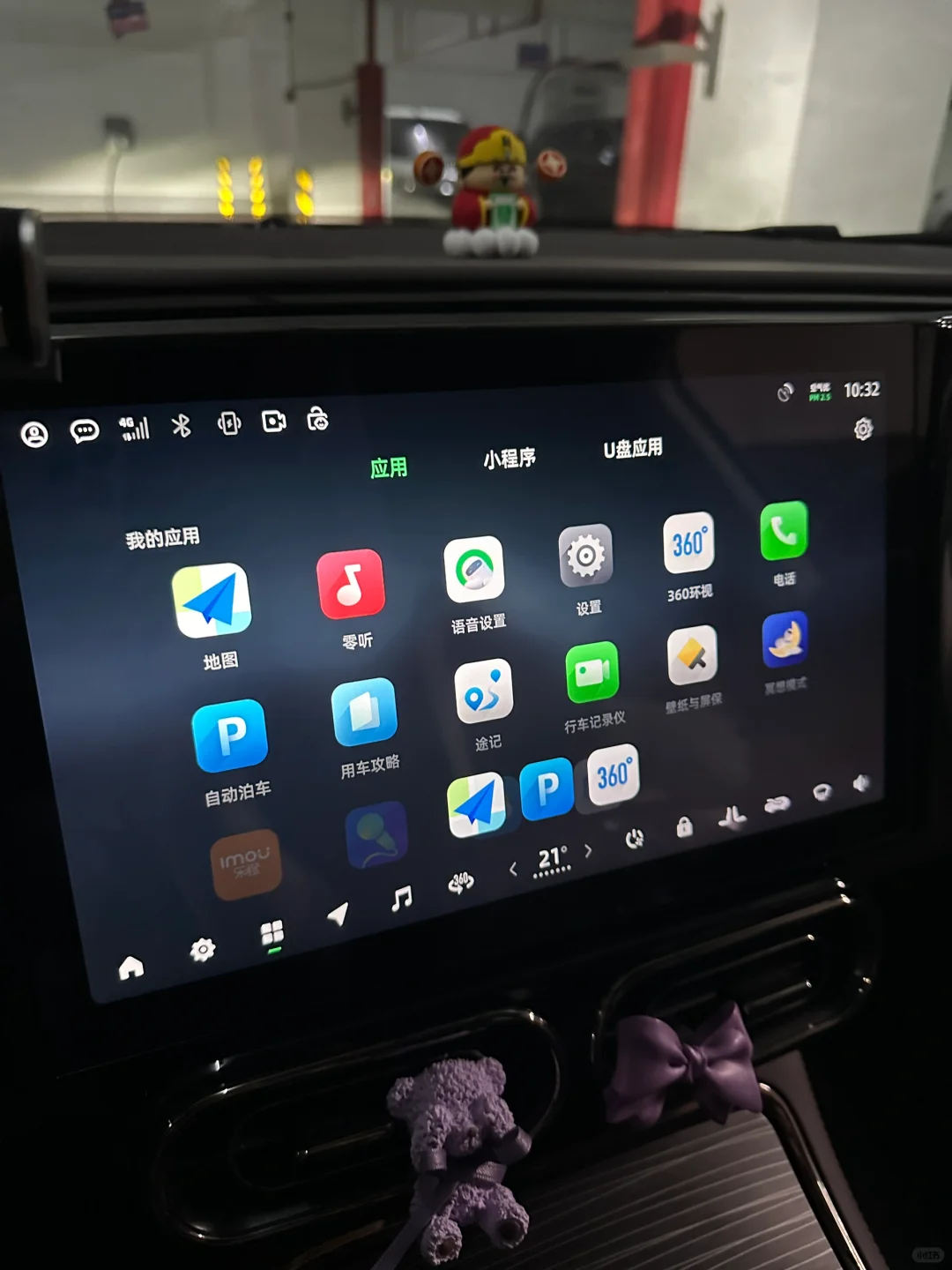 每次听音乐都是用的蓝牙听的 你们呢