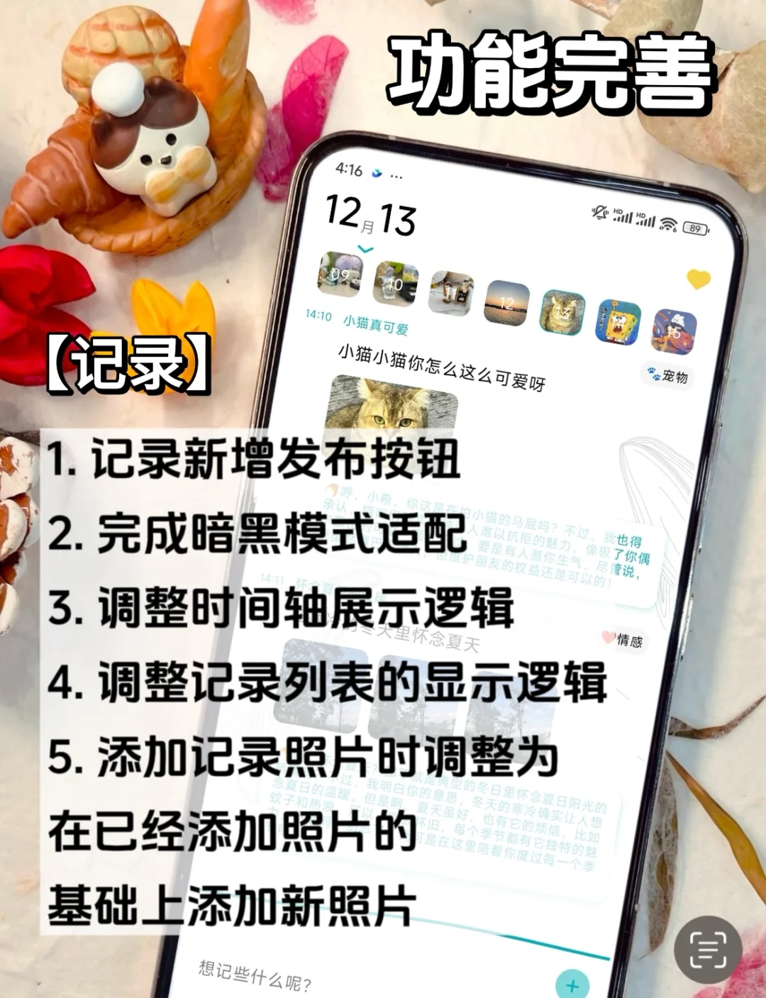 🧡心光安卓第一次内测优化更新1⃣️！