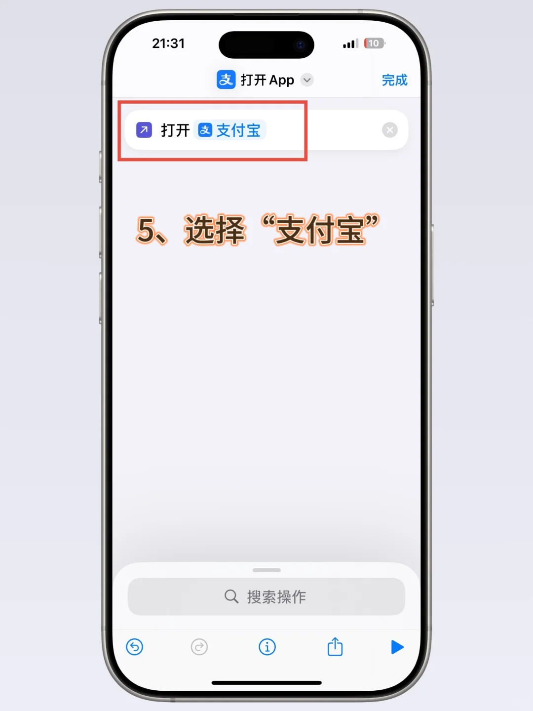 舒坦!iOS 18真·深色图标(内含保姆级教程)