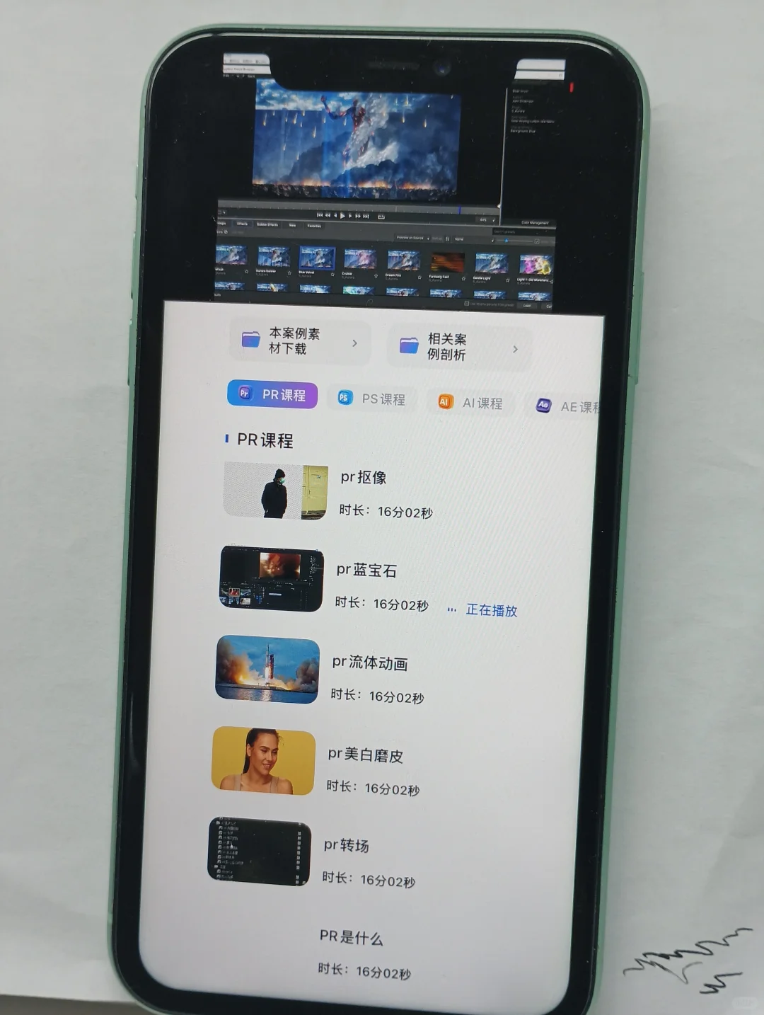 用了这个APP，你的剪辑会很🐮