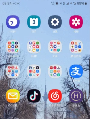 三星手机不下载这个，乐趣少一半