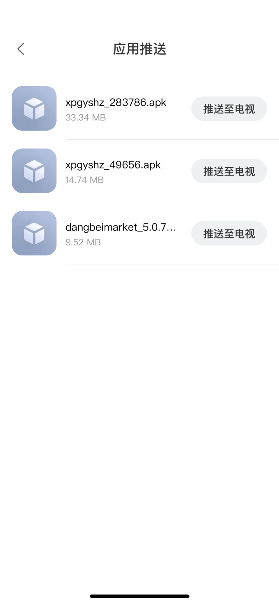 傻瓜式下载电视APP🆓 无需U盘版
