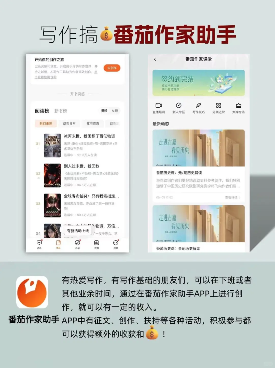 搞＄的女生一定要码住㊙️6款宝藏搞＄APP！