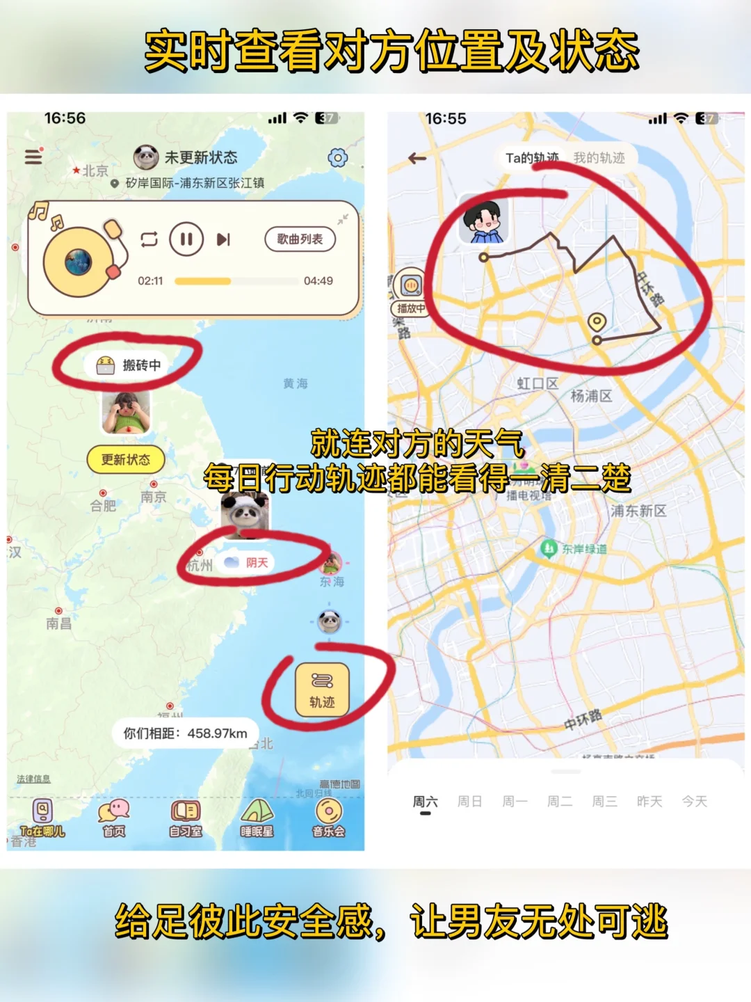 哈哈,我快把男票烦死了😂,异地恋必备