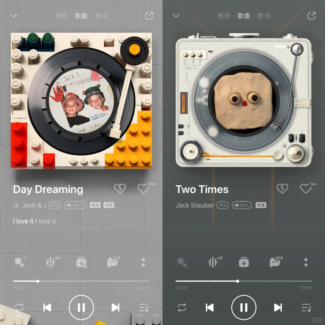 胶片播放器💿救！QQ音乐隐藏功能太心动了！