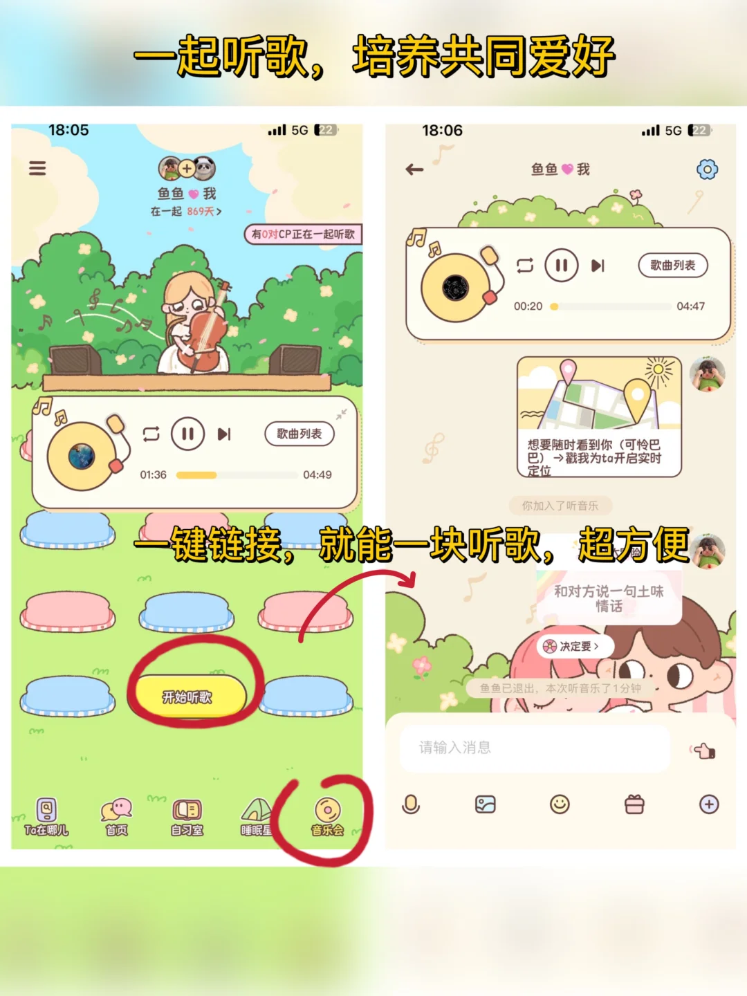 哈哈,我快把男票烦死了😂,异地恋必备