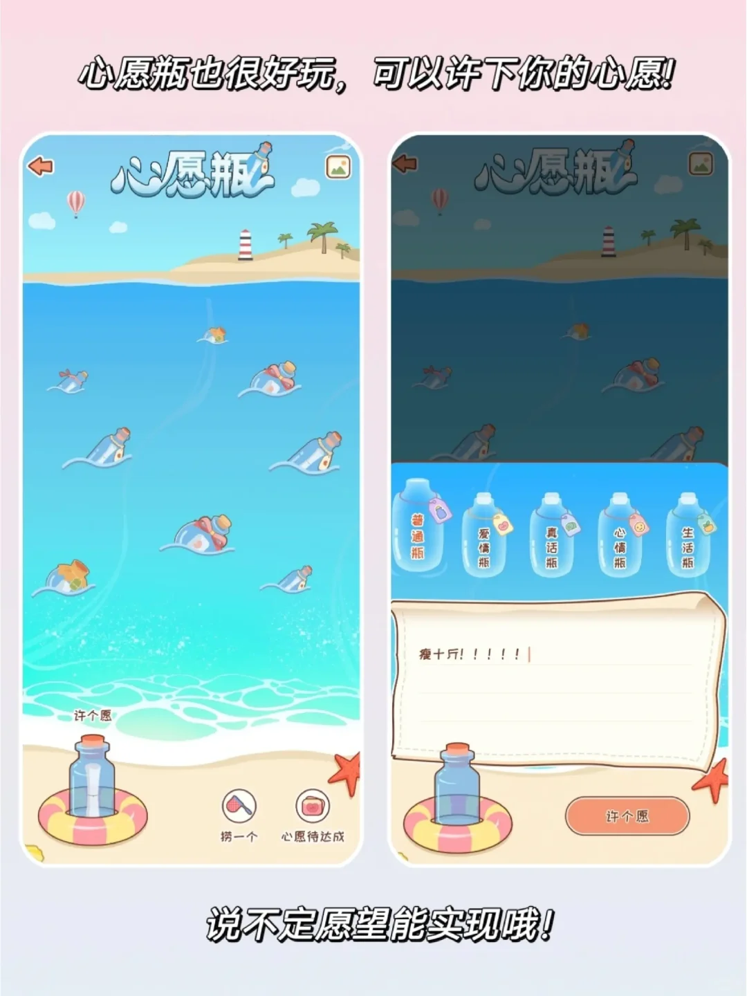 给闺蜜安排！一个APP让她一天到晚粘着你！