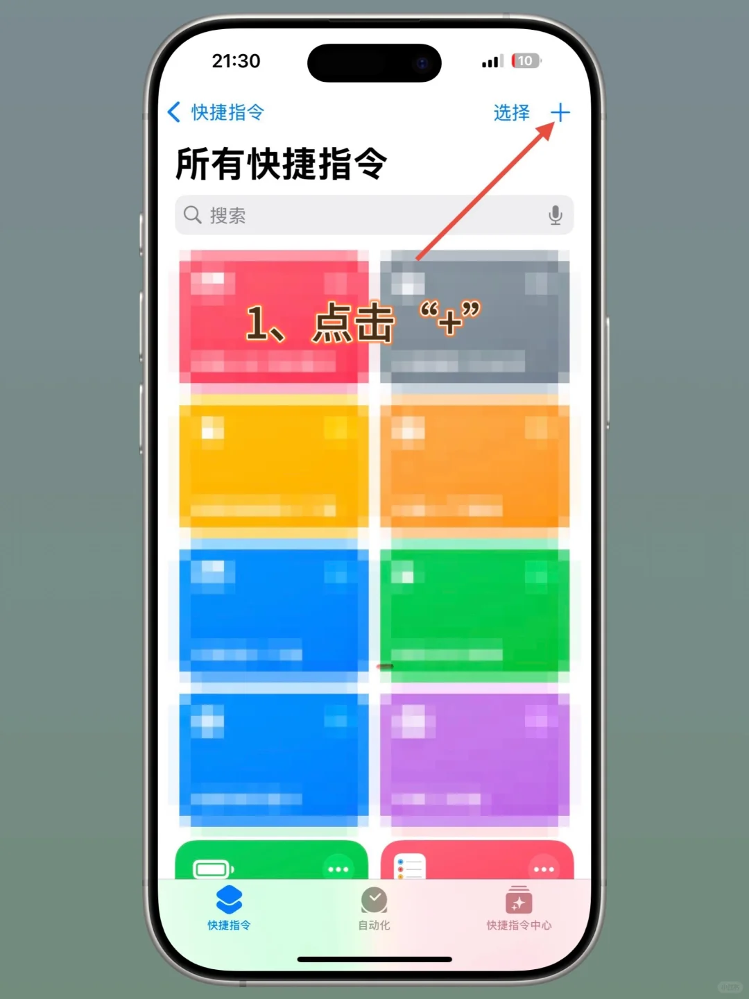 舒坦!iOS 18真·深色图标(内含保姆级教程)